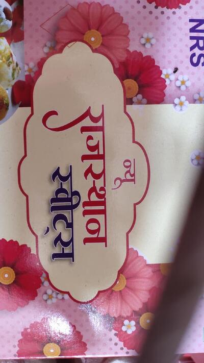 Rajasthan Sweets