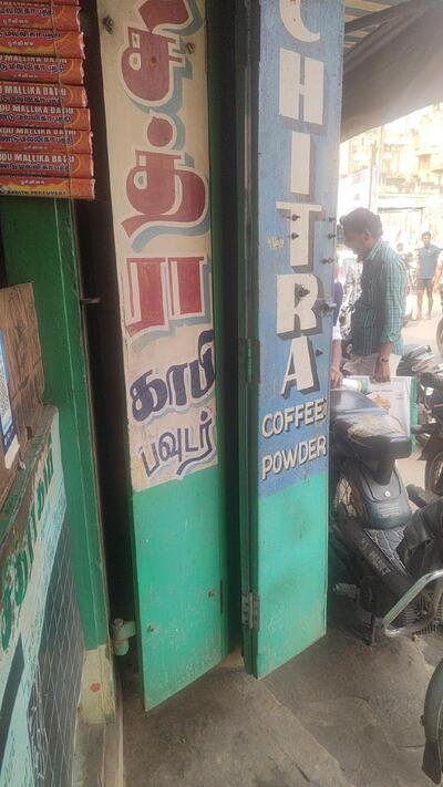 CHITHRA COFFEE