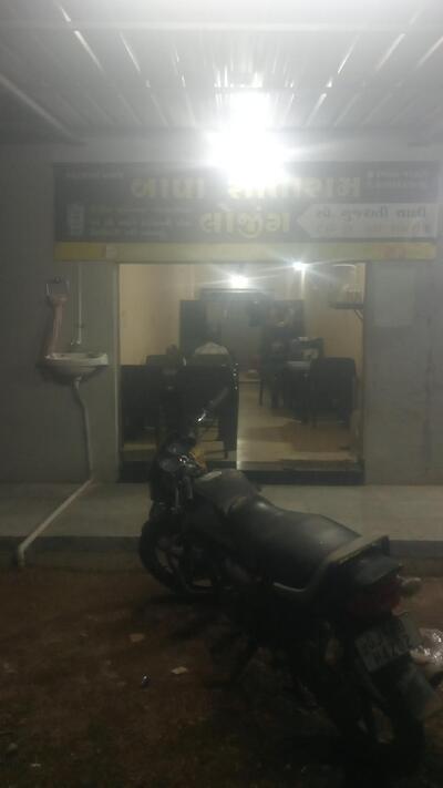 Bapa sitaram Canteen