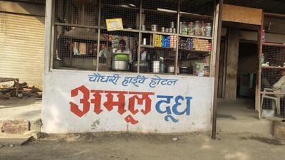 चौधरी हाईवे होटल निम्बाराम NH 68 Barmer