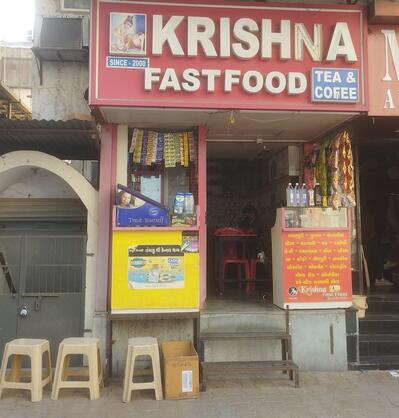 SHREE KRISHNA FAST FOOD