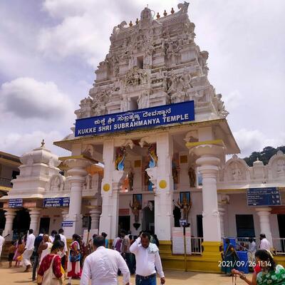 Sri Kukke Subramanya Swamy Prasada Nilaya ಶ್ರೀ ಕುಕ್ಕೆ ಸುಬ್ರಮಣ್ಯ ಸ್ವಾಮಿ ಪ್ರಸಾದ ನಿಲಯ