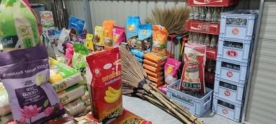 ร้านชำบาร์