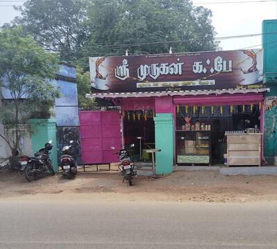 Sri Murugan Cafe