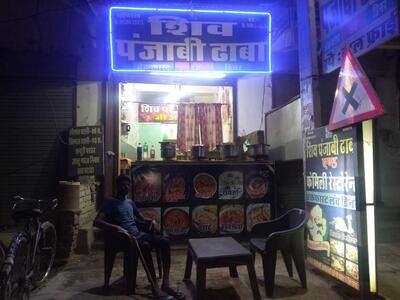 Shiv Punjabi Dhaba