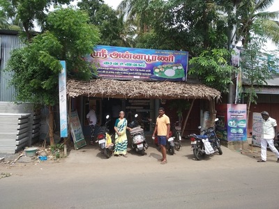 Annapoorni Pure Veg Restaurant