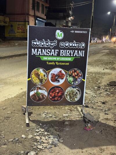 Mansaf Biryani Dandeli