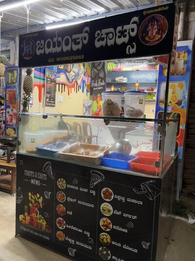 Jayanth chats and Juices