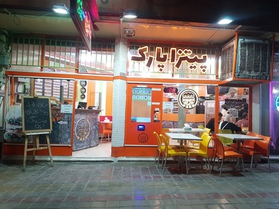 Pizza sandwich Park Sharif brothers