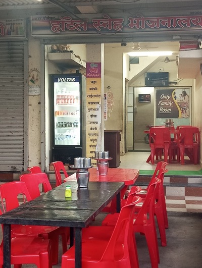 Hotel Sneha bhojnalya