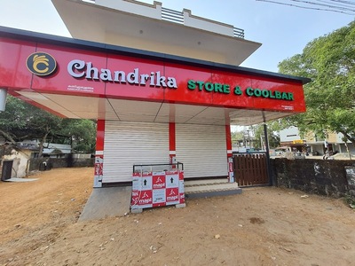 CHANDRIKA STORES AND COOLBAR
