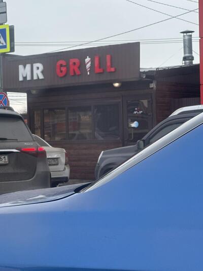 Mr Grill