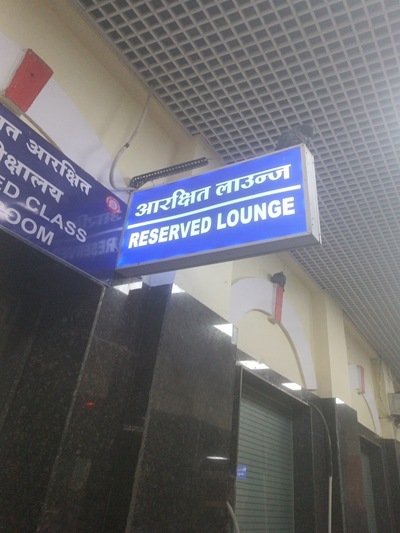 IRCTC Food Track Ratlam