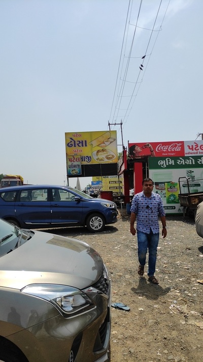 Patel femely restorent