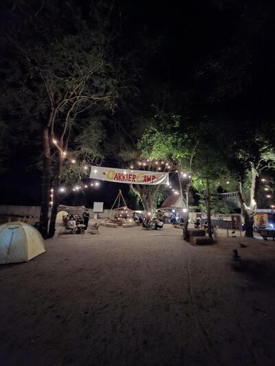 แคเรียลแคมป์(Carrier camp)
