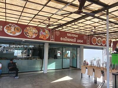 Agaman Kathiyawadi Dhaba