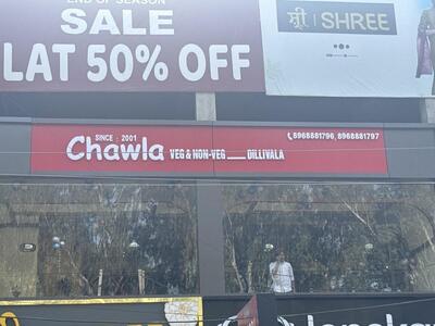 Chawla Dillivala Tarn Taran