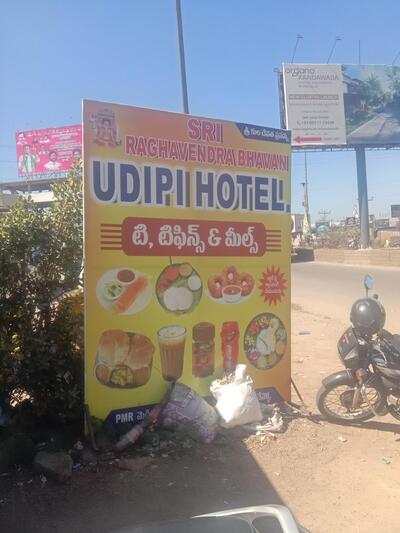 SRI RAGHVENDRA Udupi hotel