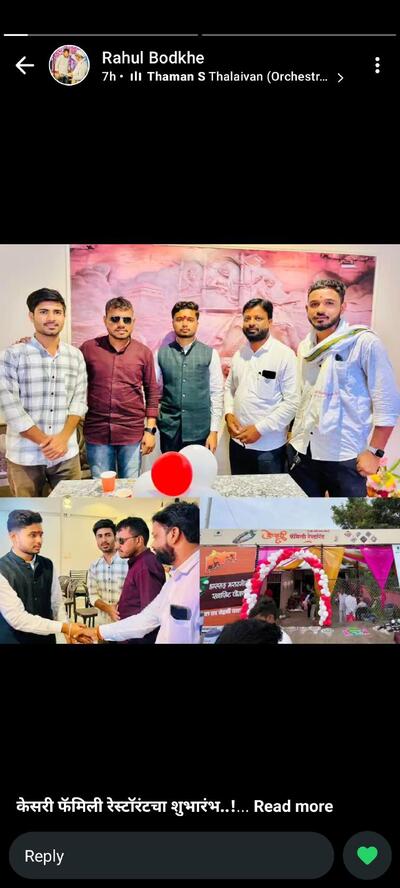 Kesri Family Restaurant