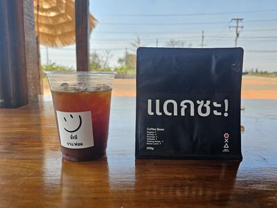 มั่งมีกาแฟสด - Spacialty Coffee & Micro Roaster