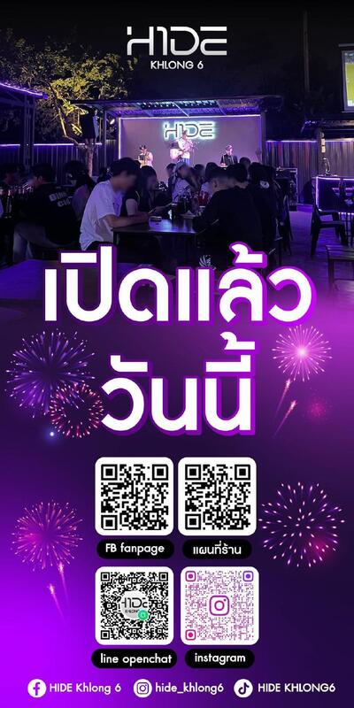 HIDE KHLONG 6