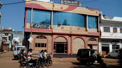 Galaxy Restaurant photo