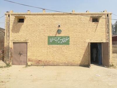 Nadeem Restaurant