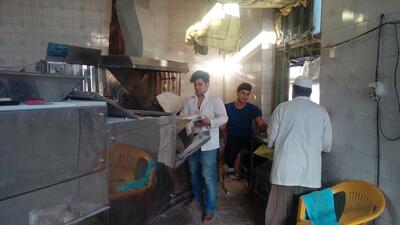 Bakery fazeli