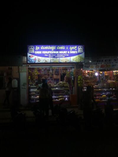 shri Venkateshwar bakery