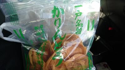 Ogura Karinto Shop