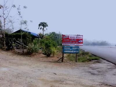 ล้านนาปาร์ค