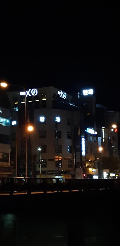 Bar XO(XO라운지바)