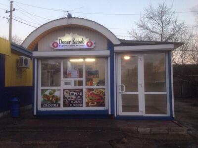DONER KEBAB