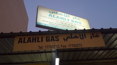 Its a garage selling car spare parts