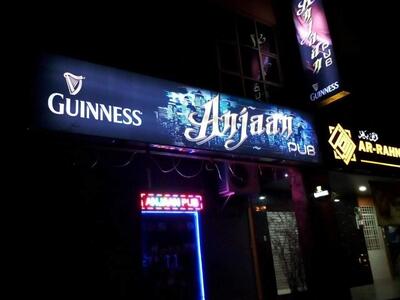 MY LOVER BAR & BISTRO