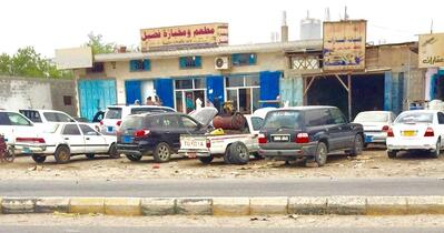 مطعم ومخبازة فضيل