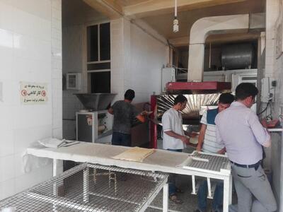 نانوایی کشتکار