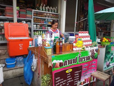 กาแฟพี่บูรณ์