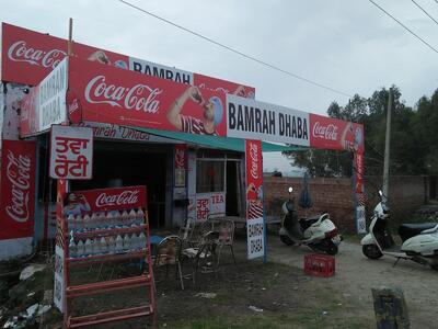Bamrah Dhaba