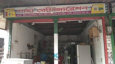 Bidhan Chotpoti House