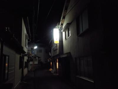 洋酒喫茶 トリス