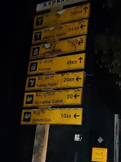 Sri Chowdeshwari Dhaba