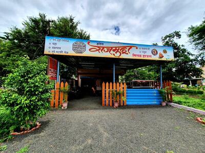 Rajmudra Misal House