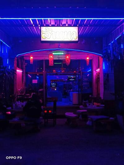 ร้านล้านนาคาราโอเกะ