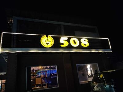 Five Zero Eight Bar（五零吧）