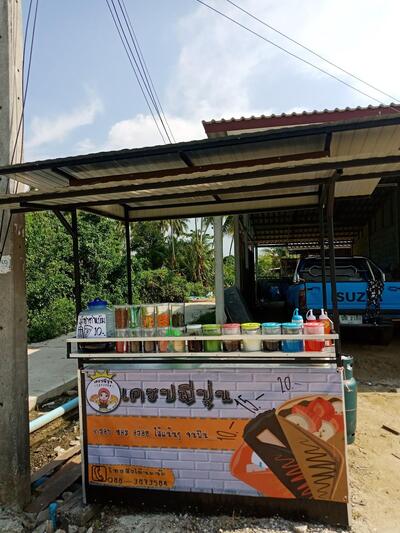 ร้านเครปญี่ปุ่น เจ้าเก่าปาเระ