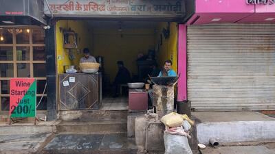 Surkhi ke bara photo