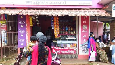 ACHUS BAKERY VRIMDAVANAM