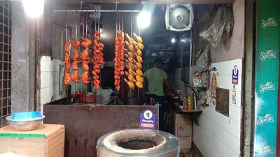 Appayon (আপ্যায়ন)