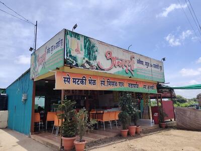 Annapurna snacks, juice and rasvanti center